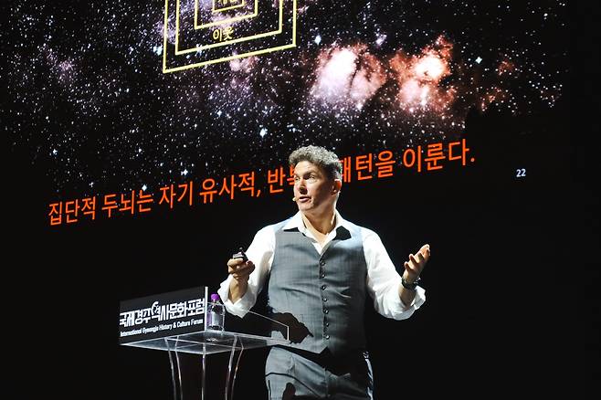 지난달 '2025 국제경주역사문화포럼'에서 강연하고 있는 조셉 헨릭 교수/21세기북스