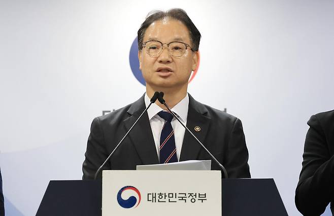 김영수 국무조정실 국무1차장이 23일 서울 종로구 정부서울청사에서 이태원 참사 합동감사 결과 브리핑을 하고 있다. 뉴스1
