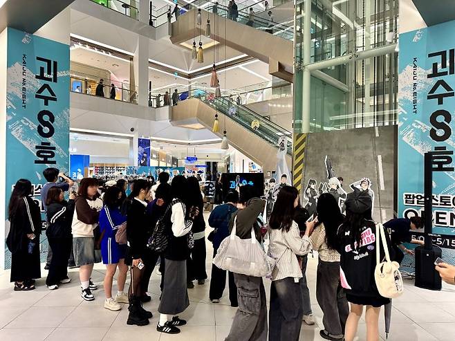 경기 수원시 타임빌라스 수원에서 열린 '괴수 8호 팝업'이 방문객들로 붐비고 있다. 롯데백화점 제공