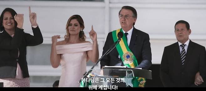 다큐멘터리 ‘열대의 묵시록’의 한 장면. 넷플릭스 예고편 영상 갈무리