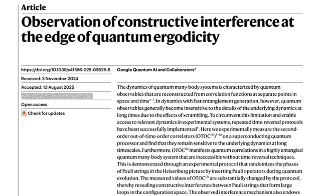 국제 과학 학술지 네이처에 실린 논문. 구글 제공