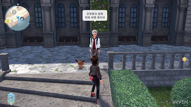 ▲ 포켓몬이 함께 사는 세상... 근데 어떻게 함께 사는지는 직접적으로 느껴지지 않았습니다