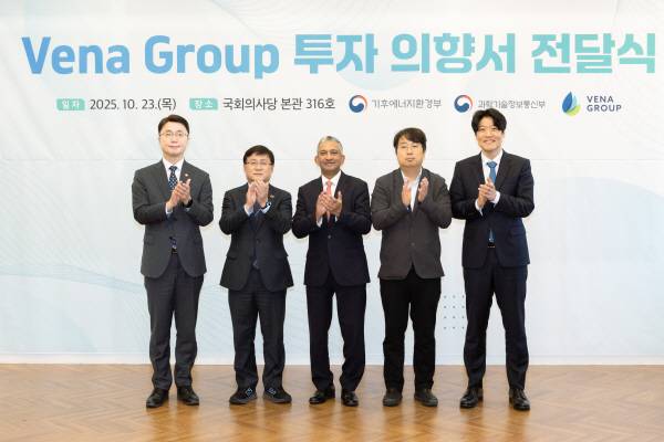 김성환(왼쪽 두 번째) 기후에너지환경부 장관이 23일 서울 여의도 국회 본관에서 블랙록 자회사 뷔나그룹으로부터 투자의향서를 전달받고 참석자들과 기념촬영을 하고 있다. 왼쪽부터 류제명 과학기술정보통신부 차관, 김 장관, 뷔나그룹 니틴 압테 회장, 차지호 국회의원, 김우창 국가AI정책비서관. 기후부 제공