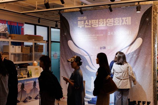 지난해 열린 ‘제15회 부산평화영화제’ 행사 모습.  부산평화영화제 제공