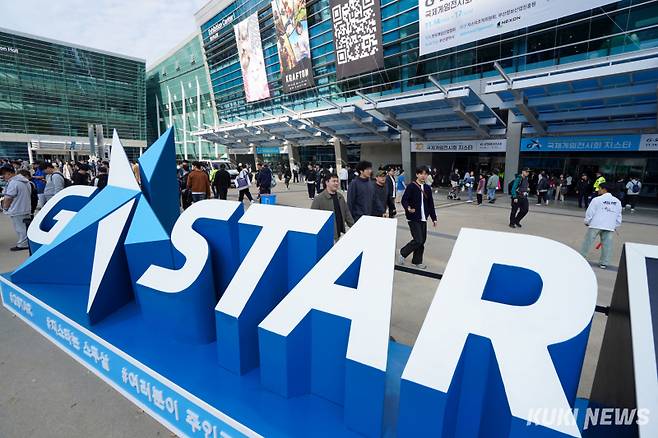 지난해 11월14일 부산 해운대구 벡스코에서 열린 지스타 2024 전경. 유희태 기자