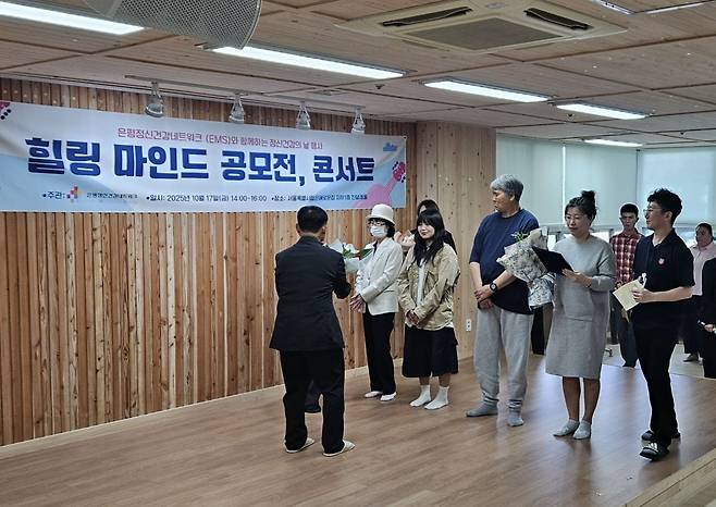 '조울증' 진단을 받은 뒤 10대 아이들과 떨어져 사회전환시설에서 지내는 유지연씨가 지난 17일 서울 은평구 서울시립은혜로운집에서 열린 ‘힐링 마인드 공모전, 콘서트’에서 수기 관련해 수상하는 모습.