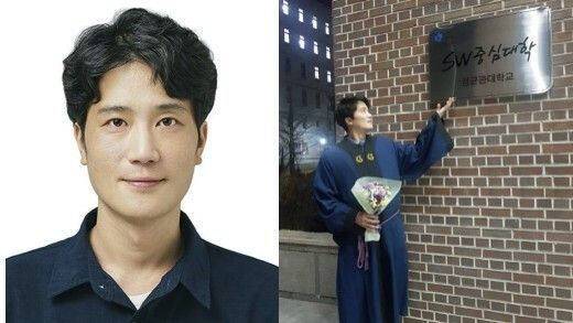 기증자 김문수씨 생전 모습. 한국장기조직기증원 제공