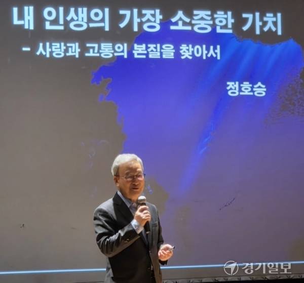 여주교육지원청이 23일 여주 명성황후생가 문예관에서 진행한 2025 마음닥터와 함께하는 교직원 힐링콘서트에서 정호승 시인이 특강을 진행하고 있다. 유진동기자