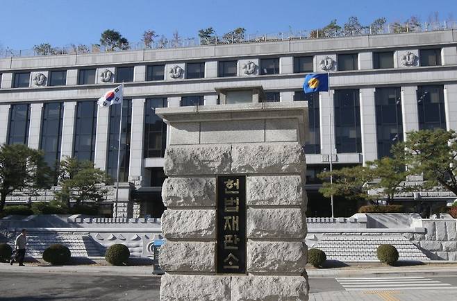 헌법재판소 [연합뉴스]