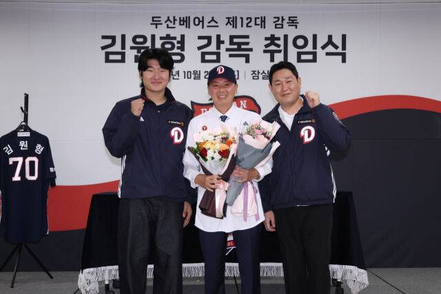 두산 베어스 곽빈, 김원형 감독, 양의지./두산 베어스