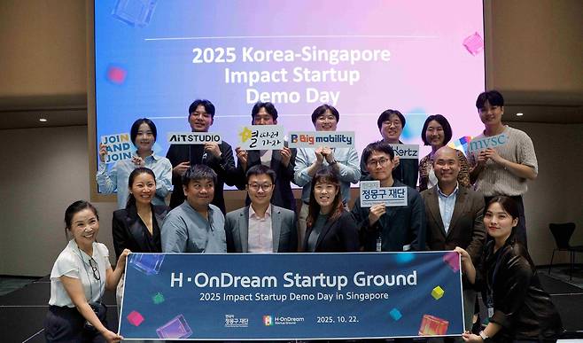 H-온드림 스타트업 그라운드 펠로 5팀 대표, 싱가포르 2팀 대표, 싱가포르 현지 투자전문가, 재단 관계자 등 싱가포르 데모데이에서 기념촬영을 하고 있다. [현대차 정몽구 재단 제공]