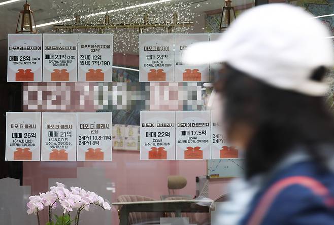 정부가 발표한 10·15 부동산 대책에 따라 이날부터 서울 전 지역과 과천, 분당 등 경기 12개 지역에서 토지거래허가제가 시행된다. [연합]
