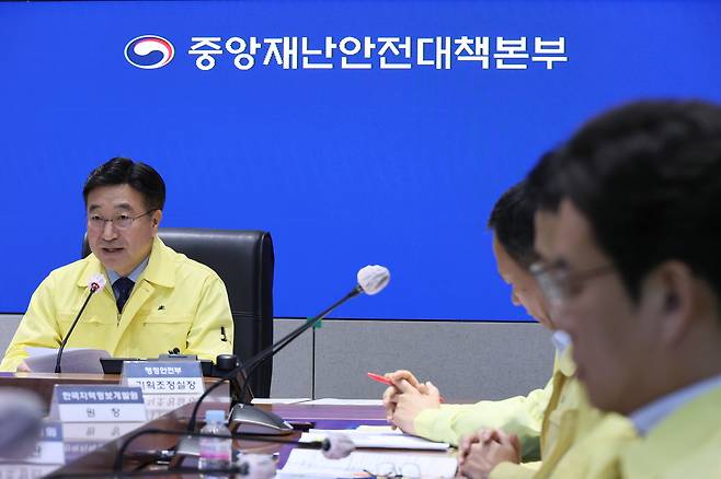 윤호중 행정안전부 장관이 지난 20일 서울 종로구 정부서울청사에서 열린 국가정보자원관리원 행정정보시스템 화재 관련 중대본 13차 회의를 주재하고 있다.[연합]