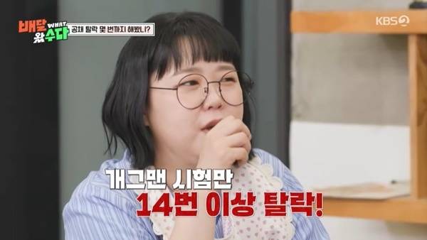 KBS 2TV ‘배달왔수다’