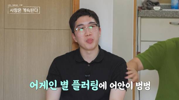 ENA, SBS Plus 제공