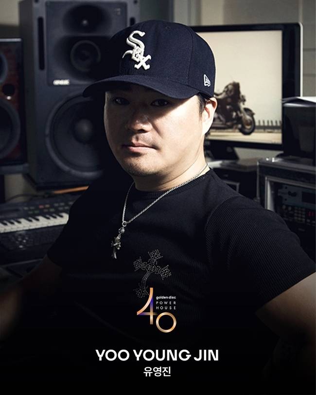 사진=골든디스크어워즈 사무국