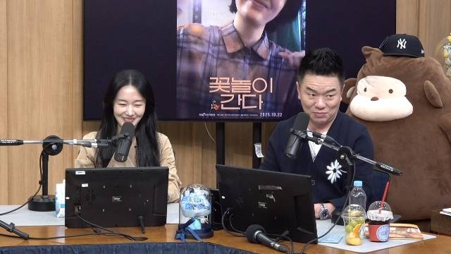 SBS 파워FM ‘두시탈출 컬투쇼’ 캡처