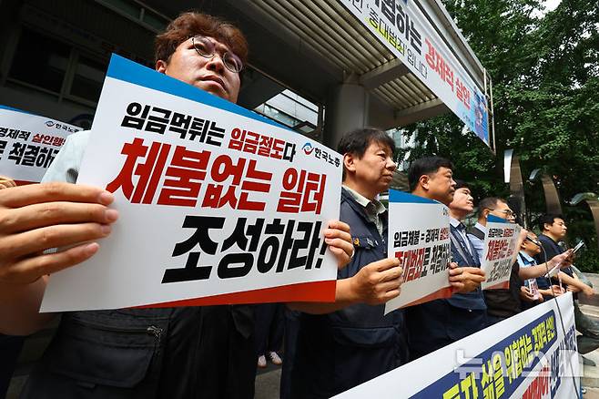 [서울=뉴시스] 황준선 기자 = 한국노동조합총연맹 조합원들이 지난 9월 8일 오전 서울 여의도 한국노총 앞에서 임금체불 근절 한국노총 전국캠페인 선포식 기자회견을 하고 있다. 2025.09.08. hwang@newsis.com