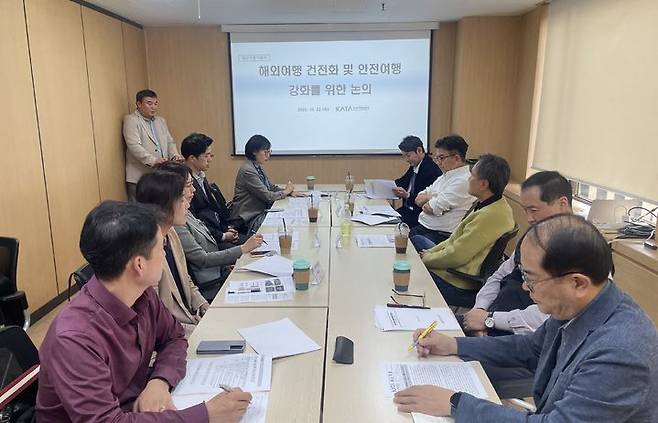 22일 한국여행업협회가 개최한 '긴급 해외여행위원회' *재판매 및 DB 금지