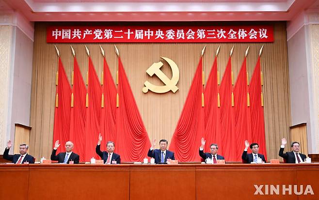 [베이징=신화/뉴시스] 중국공산당은 지난 20일부터 23일까지 베이징에서 개최한 제20기 중앙위원회 제4차 전체회의(20기 4중전회)에서 제15차 5개년 계획 초안을 심의해 통과시켰다. 사진은 시진핑(가운데) 중국 국가주석 등 최고 지도부가 지난해 7월 18일 중국 베이징의 징시호텔에서 열린 20기 3중전회에서 결의안을 거수로 통과시키는 모습. 2025.10.23