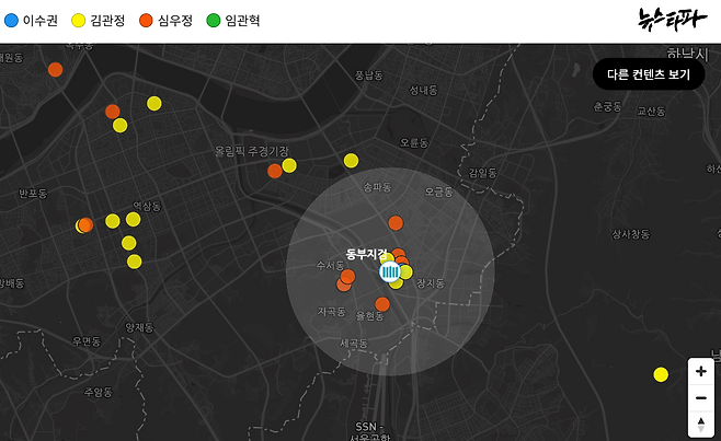 역대 서울동부지검장(2020~2024년)들이 자신에게 ‘셀프 지급’한 특수활동비 가운데 회식비와 맛집 밥값 등으로 부정 사용, 오남용한 정황이 나타난 내역을 지도에 시각화했다. 지도 위의 각 점을 클릭하면 셀프 지급&nbsp; 특수활동비가 어디에서, 얼마나 사용됐는지 상세 정보를 확인할 수 있다. (시각화 자료 전체화면 보기: https://pages.newstapa.org/2025/eastseoul_prosecutor/)