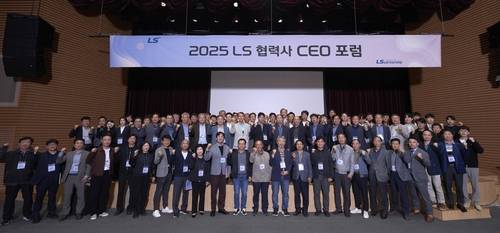 LS, 2025 협력사 CEO 포럼 '2025 LS 협력사 CEO 포럼'에 참석한 협력사 대표들이 기념사진을 촬영하고 있다. [LS그룹 제공. 재판매 및 DB 금지]