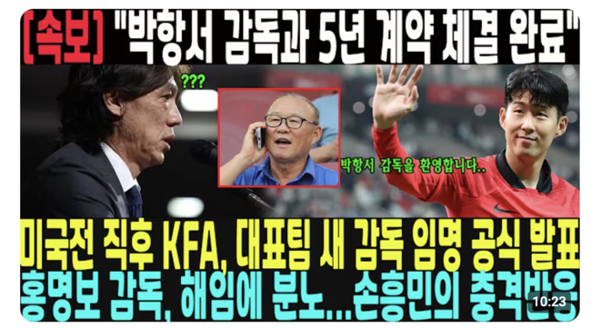 [사진] 가짜뉴스 유트브 썸네일