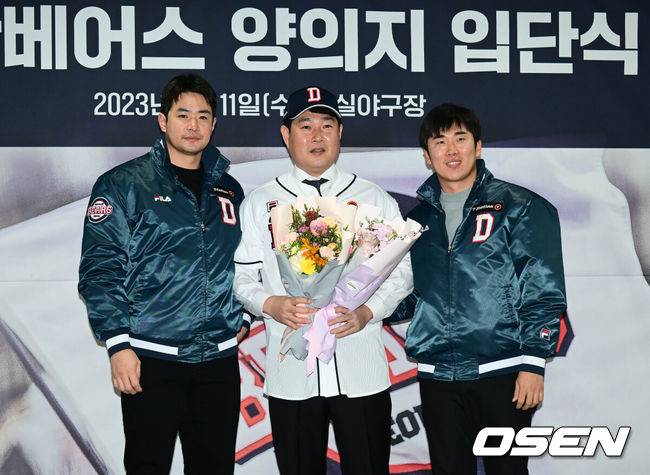 [OSEN=잠실, 조은정 기자] 11일 오후 서울 송파구 잠실구장에서 두산베어스 양의지의 입단식이 진행됐다.양의지는 지난해 11월 두산과 4+2년 최대 152억원, KBO리그 역대 최고 대우에 FA 계약을 했다. 두산 김재환, 양의지, 허경민이 포즈를 취하고 있다. 2023.01.11 /cej@osen.co.kr