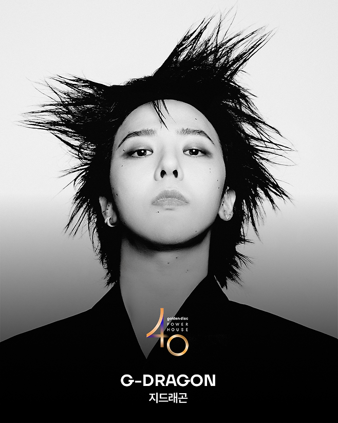 골든디스크어워즈