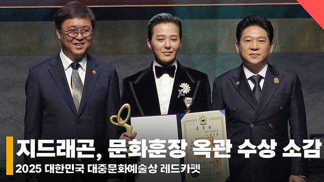 가수 지드래곤 /사진=전시윤 기자