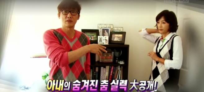 /사진='기분 좋은 날' 방송 화면