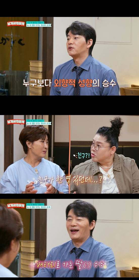 사진= tvN STORY '영자와 세리의 남겨서 뭐하게' 방송 캡처