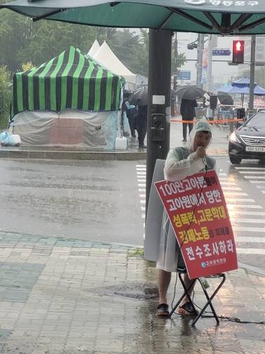 "100만 고아분들의 피해에 대해 전수 조사하라" 조윤환 고아권익연대 대표가 국회 앞에서 보육원에서 있었던 성폭력, 고문 학대, 강제노동 전수 조사를 요구하는 시위를 벌이고 있다. [고아권익연대 제공]