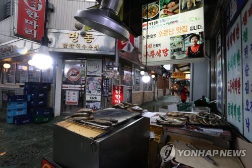 종로 신진시장 [연합뉴스 자료 사진]