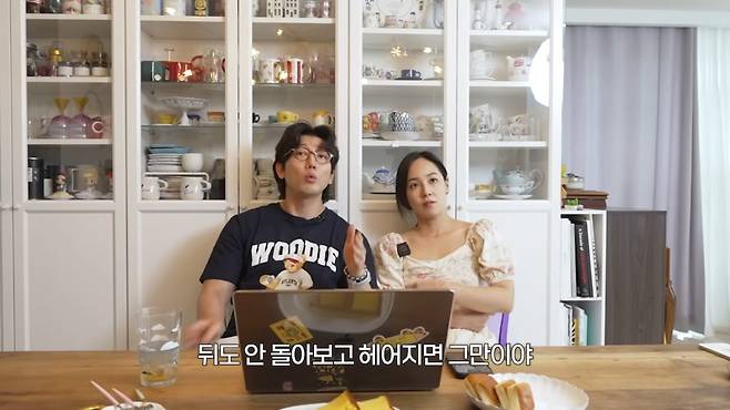 사진 = 유튜브 채널 '유진VS태영'