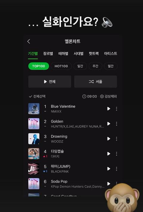 사진=강민경 SNS