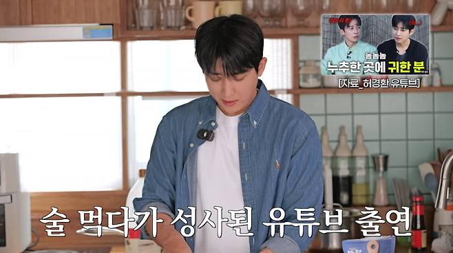 사진=유튜브 '지편한세상'