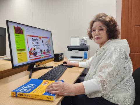 김숙자 센터장은 뒤늦게 컴퓨터를 배워 포토샵 자격증까지 딴 뒤 남구에서 이름난 포토샵 강사가 되어 활약하고 있다.