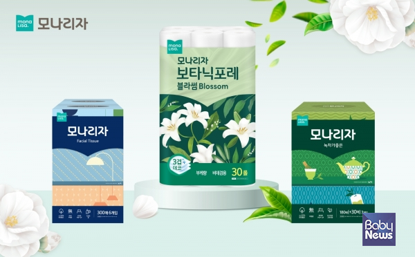 (주)모나리자 오감만족 화장지 3종. ⓒ(주)모나리자