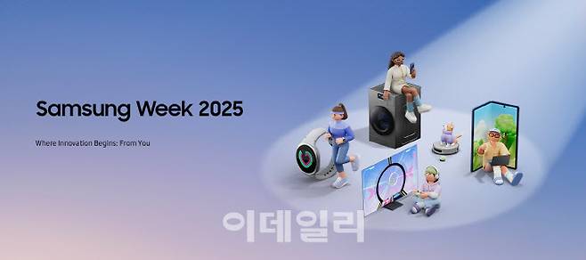 사진=삼성전자 뉴스룸