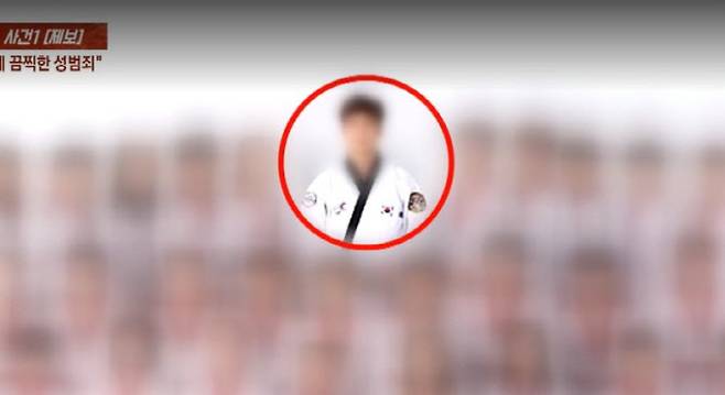 (사진=JTBC 사건반장 캡처)