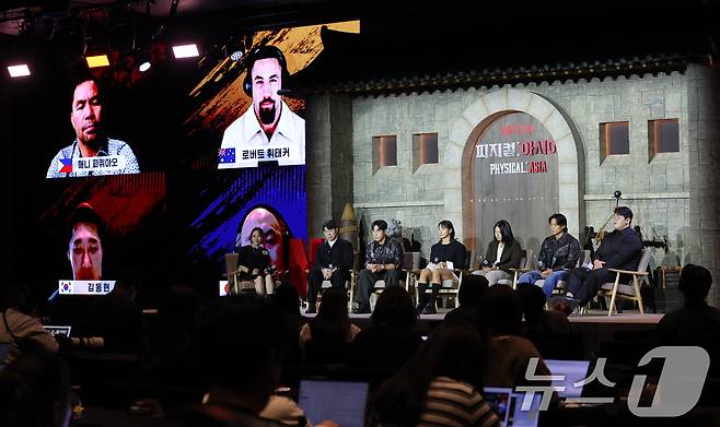 24일 서울 강남구 봉은사로 웨스틴 서울 파르나스에서 넷플릭스 서바이벌 예능 ‘피지컬: 아시아’ 제작발표회가 진행되고 있다. ‘피지컬: 아시아’는 한국, 일본, 태국, 몽골, 튀르키예, 인도네시아, 호주, 필리핀 등 8개국이 국기를 걸고 펼치는 피지컬 전쟁이다. 2025.10.24/뉴스1 ⓒ News1 권현진 기자