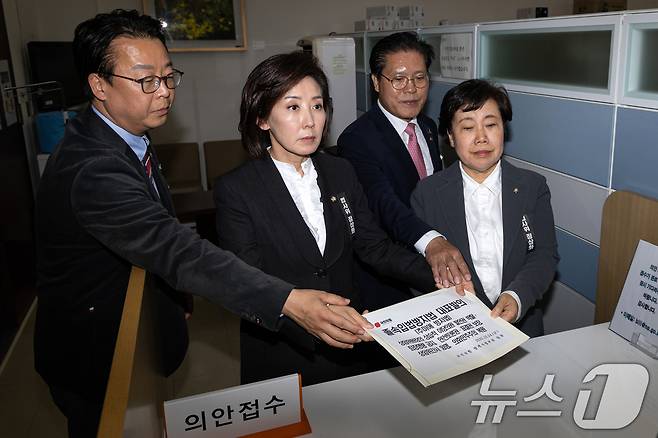 나경원 국민의힘 의원을 비롯한 법사위원들이 24일 서울 여의도 국회 의안과에 졸속입법방지법안을 제출하고 있다. 2025.10.24/뉴스1 ⓒ News1 이승배 기자