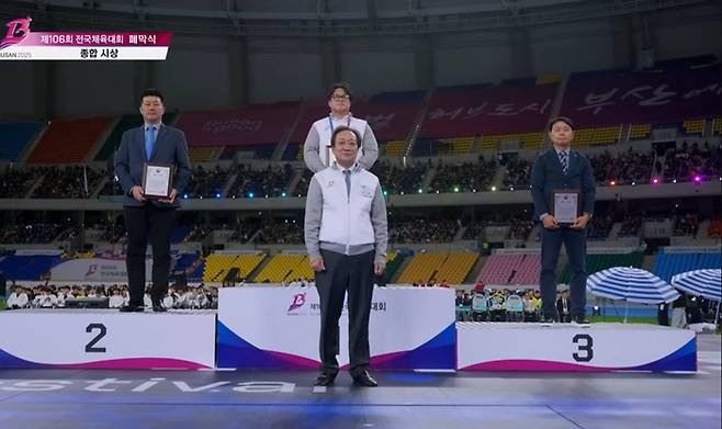 사진 | 대한우슈협회