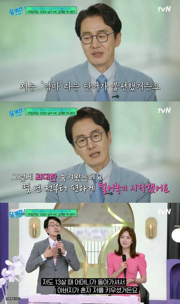ⓒtvN