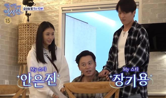 장기용, 안은진의 '비서진' SBS&nbsp;