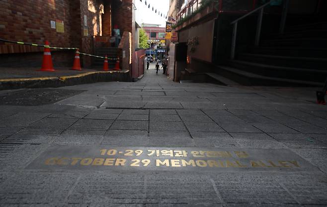 2023년 10월 27일 오후 이태원 참사 1주기를 앞두고 서울 용산구 이태원 사고 현장에 추모 글귀가 설치되어 있다. /조선DB
