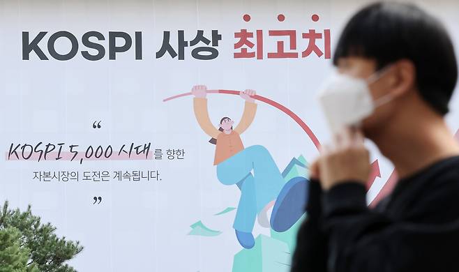 코스피가 사상 최고치를 기록했다. 이에 이재명 정부가 목표하는 코스피 5000시대에 대한 기대와 관심도 올라가는 가운데 24일 서울 여의도 한국거래소에 코스피 사상 최고치 경신 현수막이 걸려있다. /뉴스1