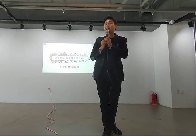 “그림자도 차별하실 건가요?”라는 제목으로 정철규 씨가 다문화 인권 강의를 하고 있다.