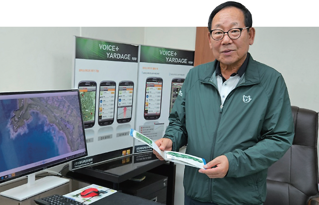 최영수㈜야디지코리아 회장.  /사진 야디지코리아